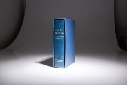 Israel: A Personal History - Image 7