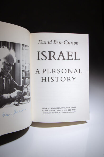 Israel: A Personal History - Image 4