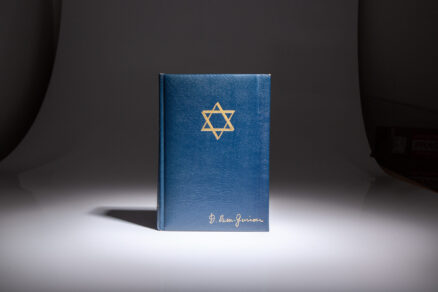 Israel: A Personal History - Image 6