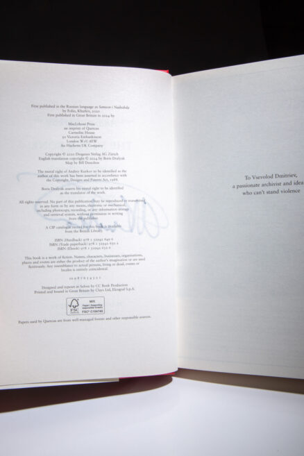 The Silver Bone - Image 3