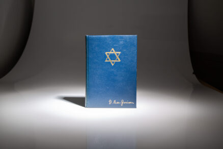 Israel: A Personal History - Image 4