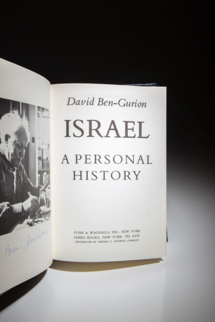 Israel: A Personal History - Image 2