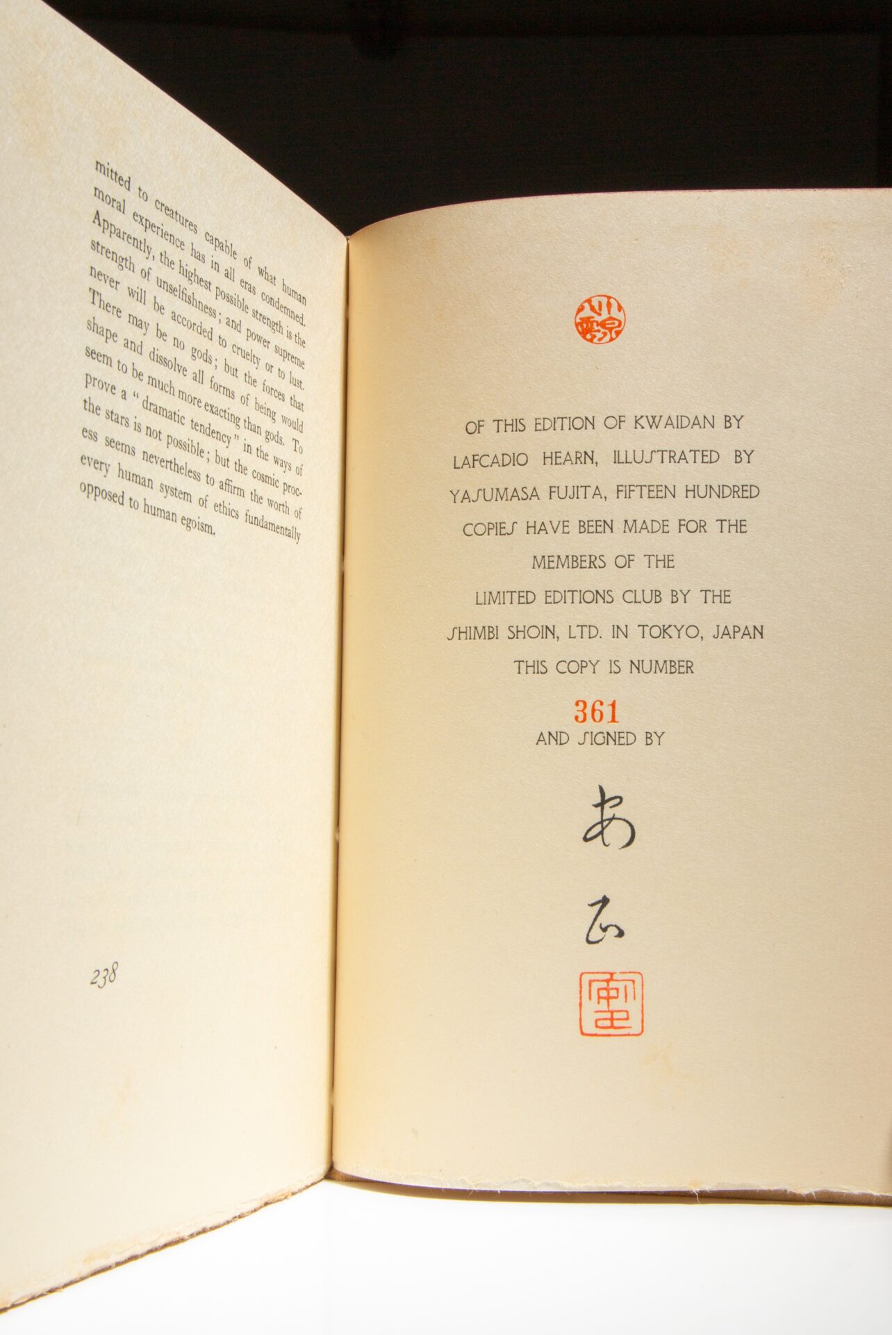 Kwaidan - Image 4