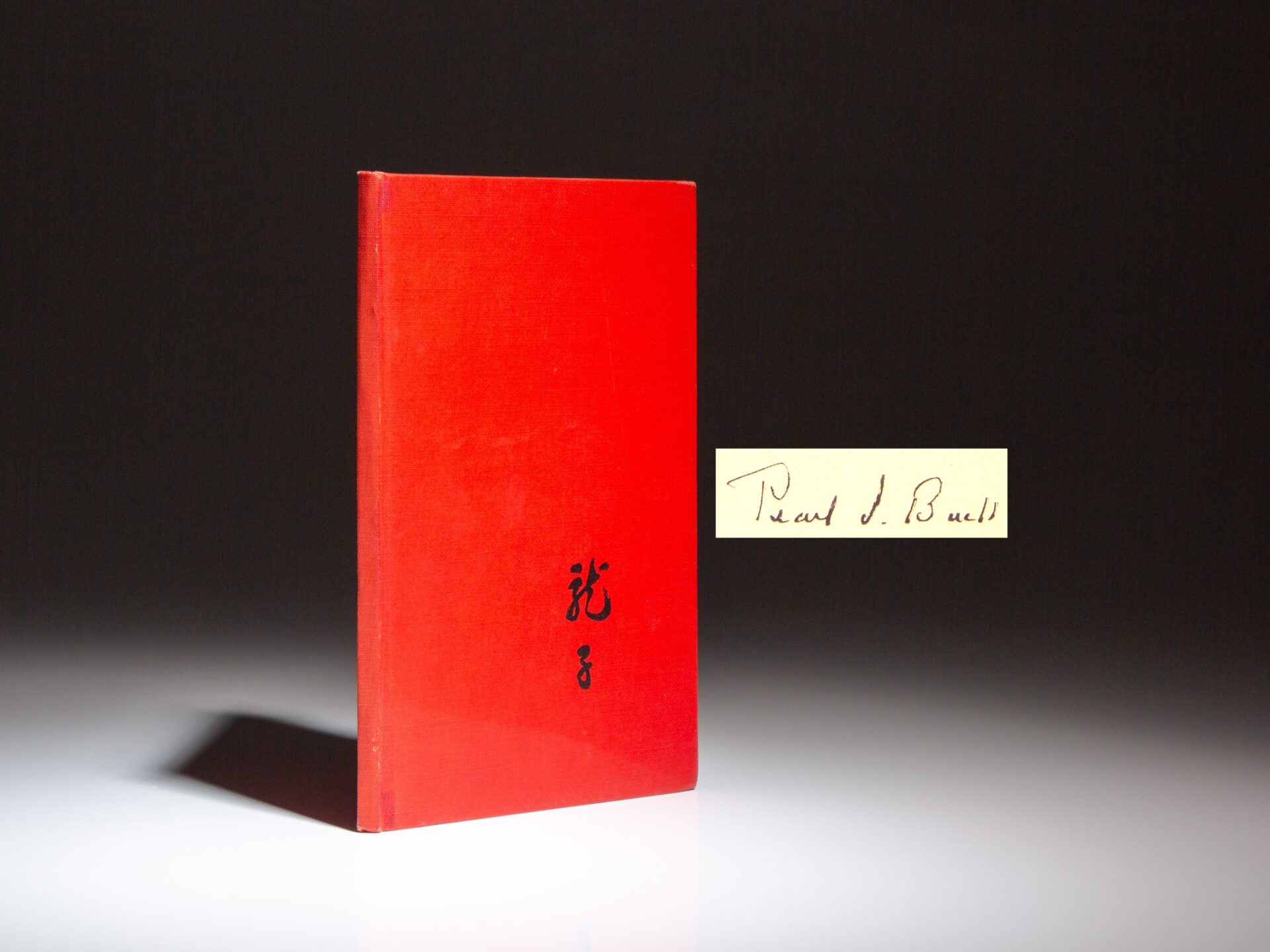 The limited edition of The Story of Dragon Seed, signed by Pearl S. Buck. This short work recounts how Buck came to write Dragon Seed and her contacts with Chinese farmers in Nanking.