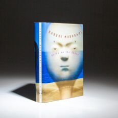 The first American edition, first printing of Kafka on the Shore by Haruki Murakami.